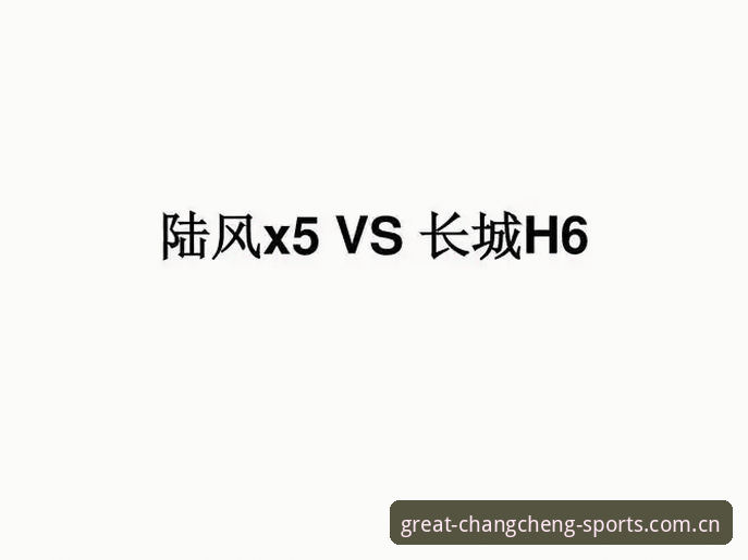 长城体育官网入口 vs 普通投注平台：专业教程带你选择更优方案